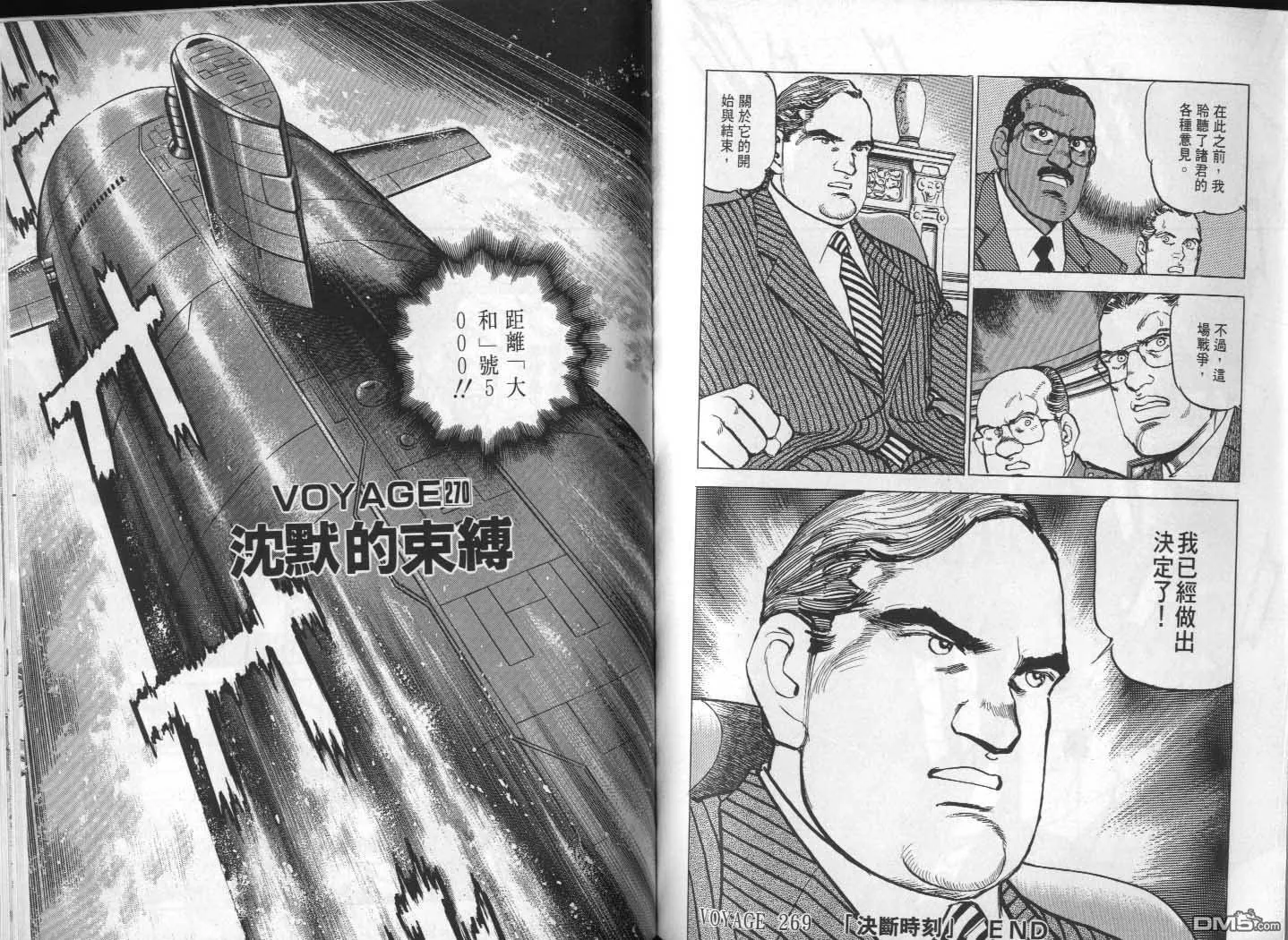 第25卷 第113页