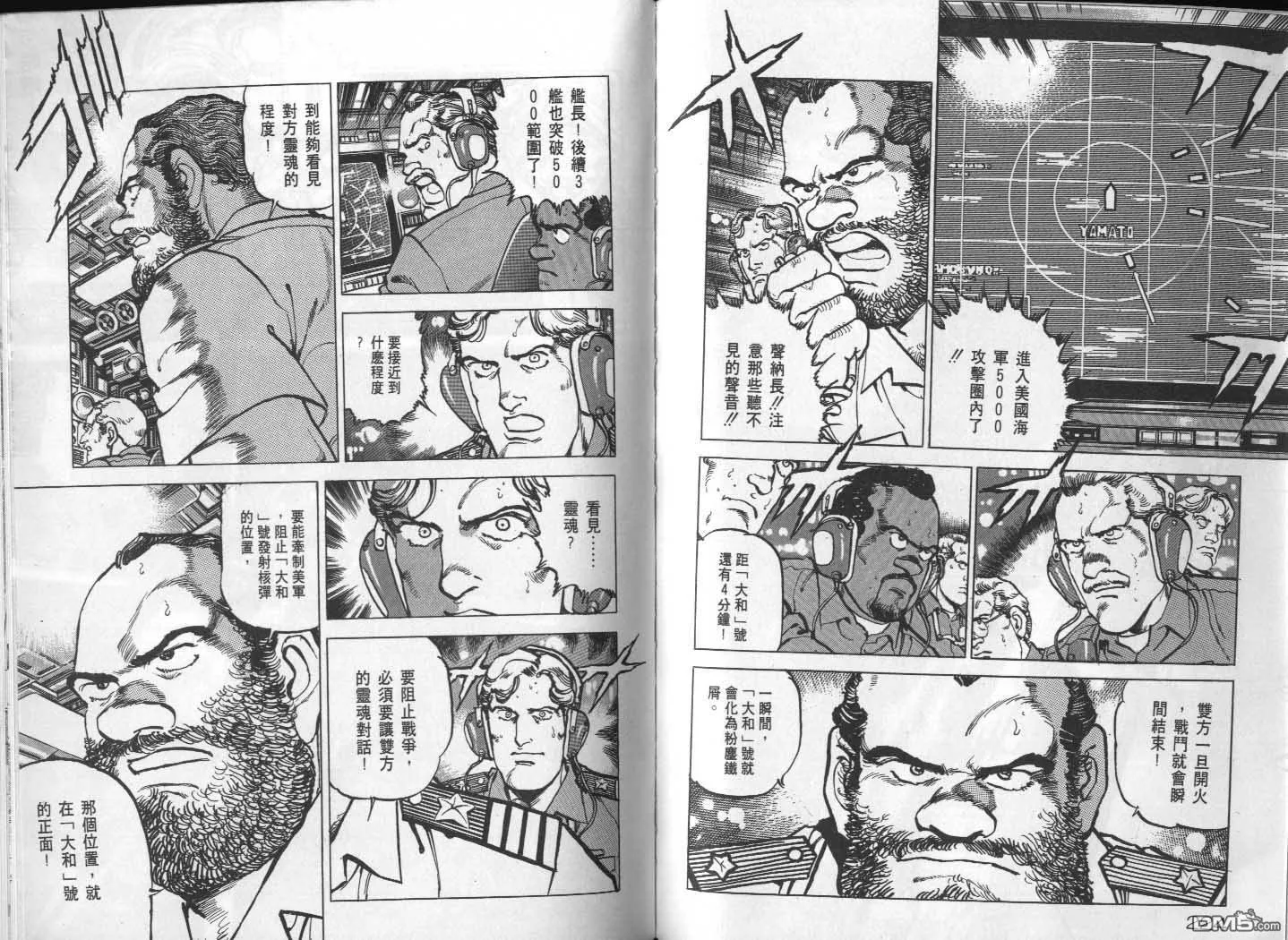 第25卷 第114页