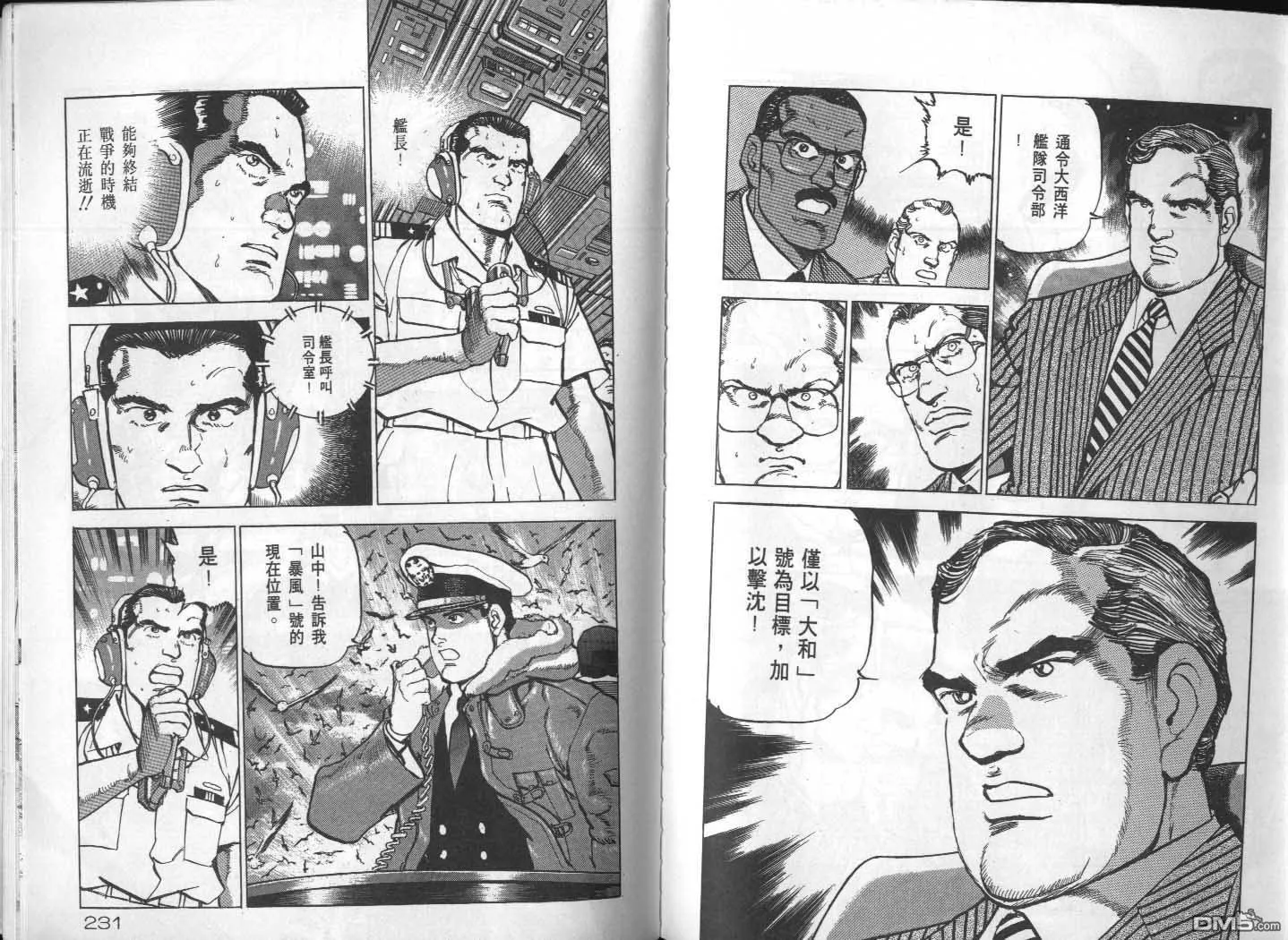 第25卷 第117页