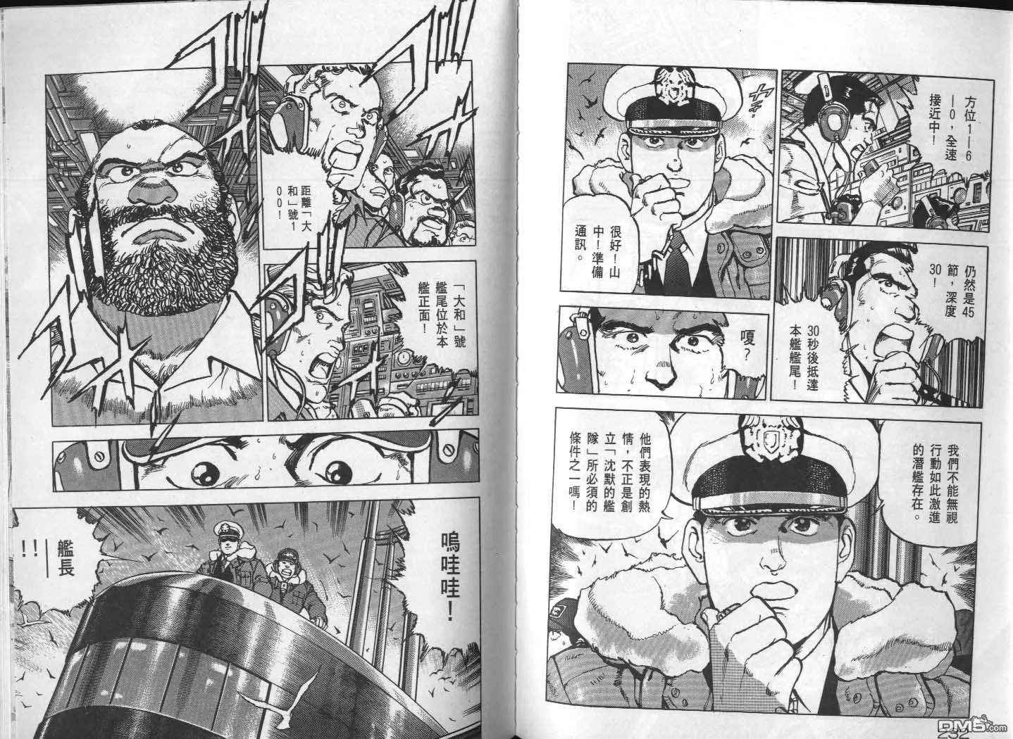 第25卷 第118页