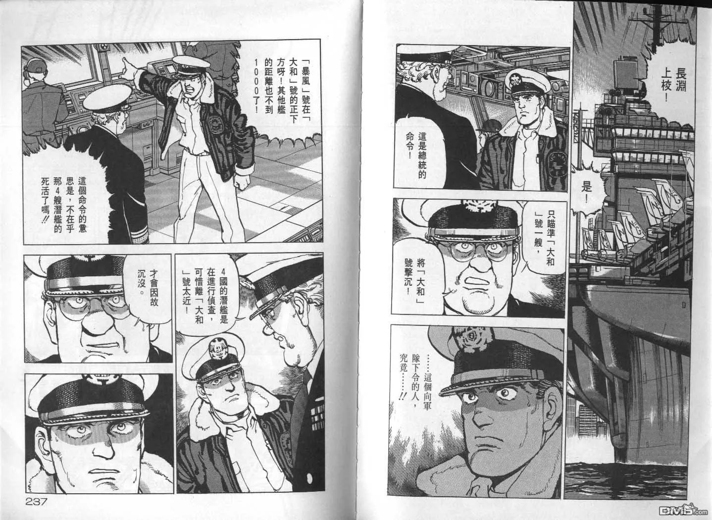 第25卷 第120页