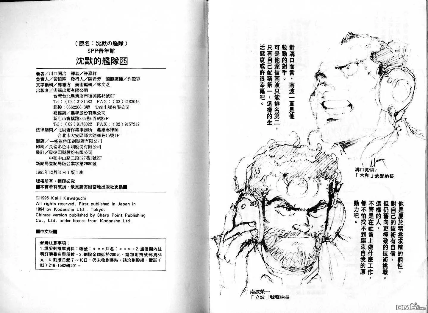 第25卷 第125页
