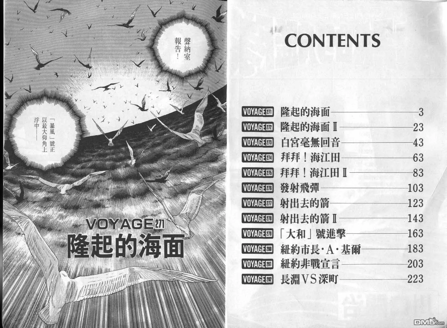 第26卷 第3页