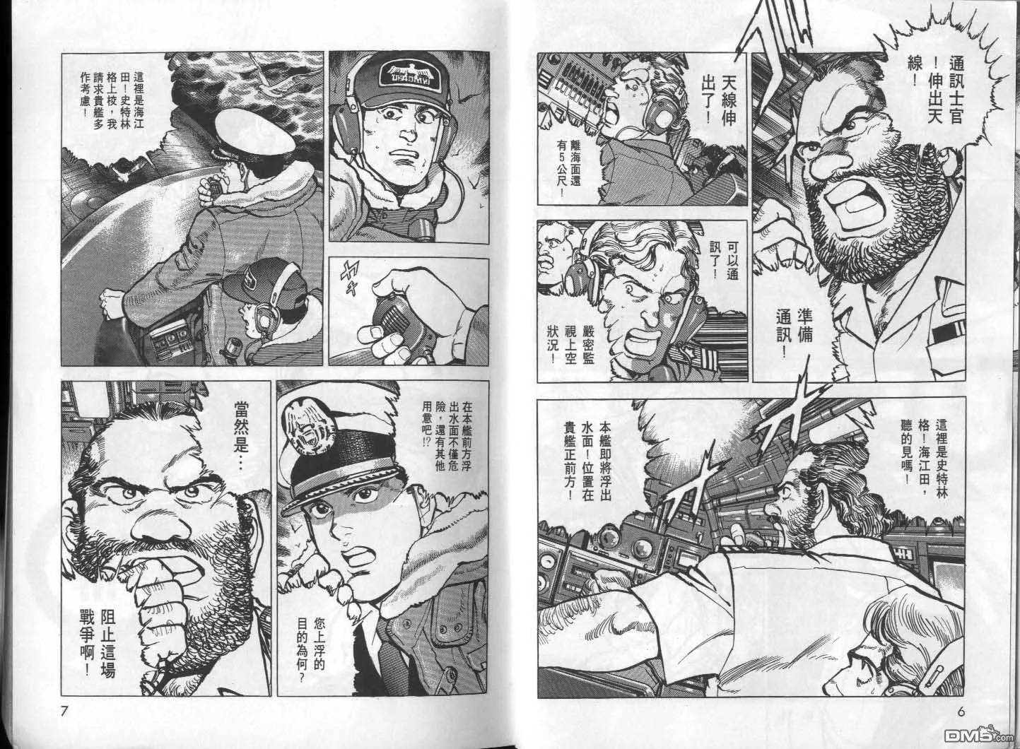 第26卷 第5页