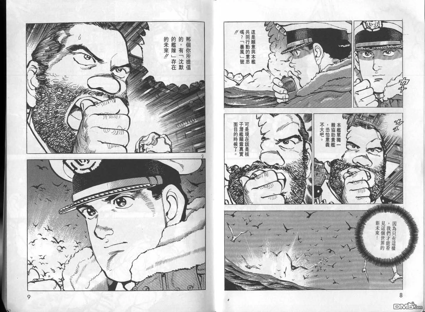 第26卷 第6页
