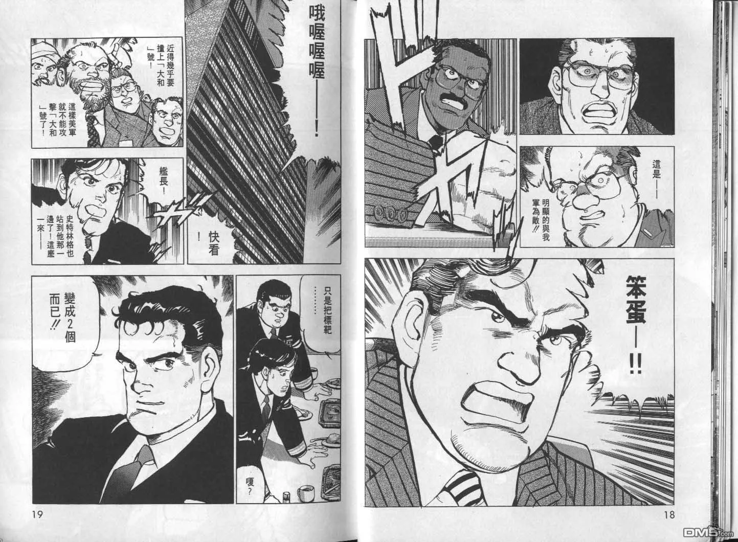 第26卷 第11页