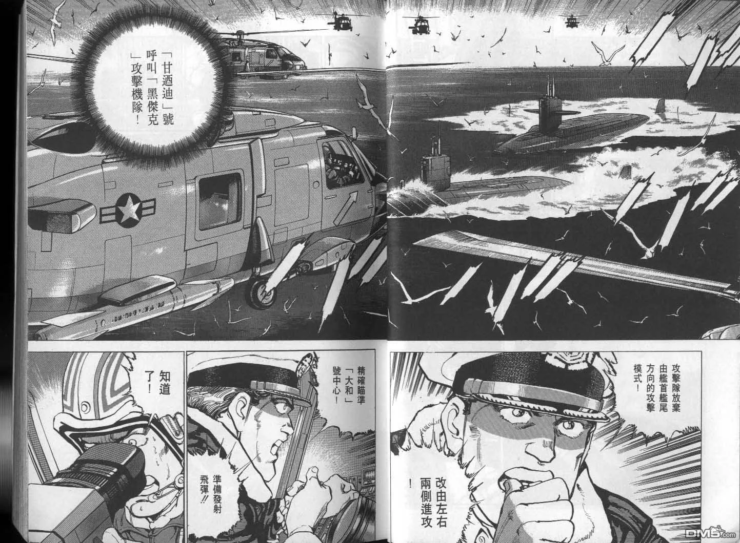 第26卷 第12页