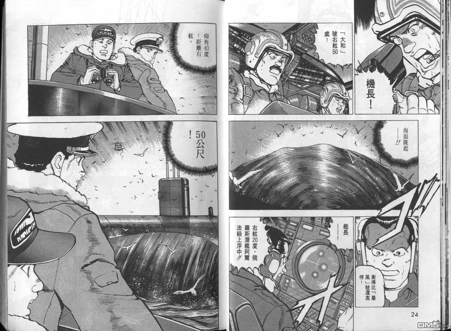 第26卷 第14页