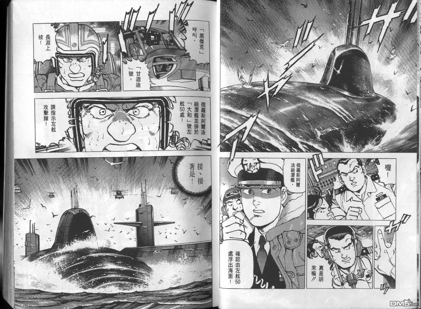 第26卷 第17页