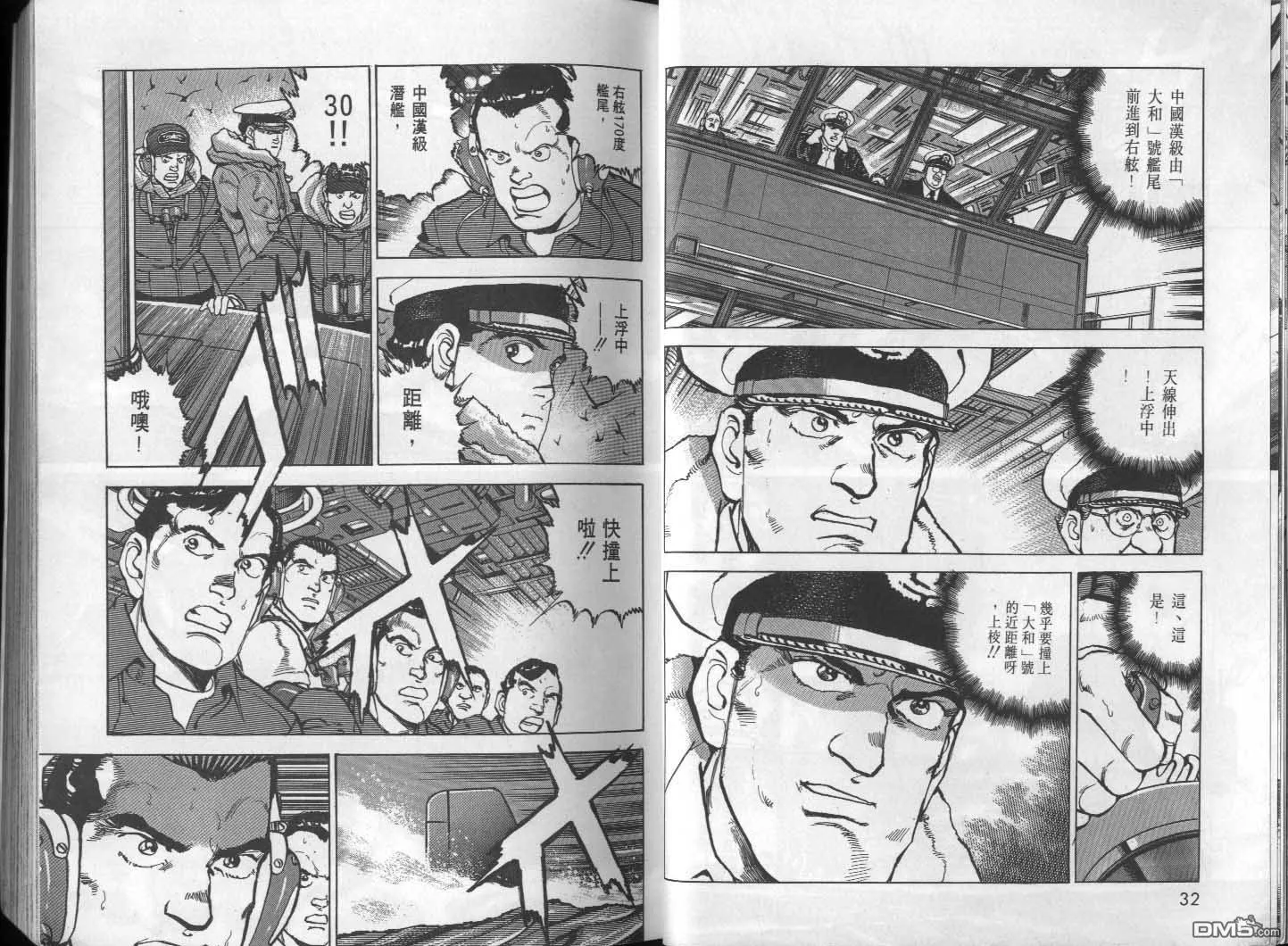 第26卷 第18页