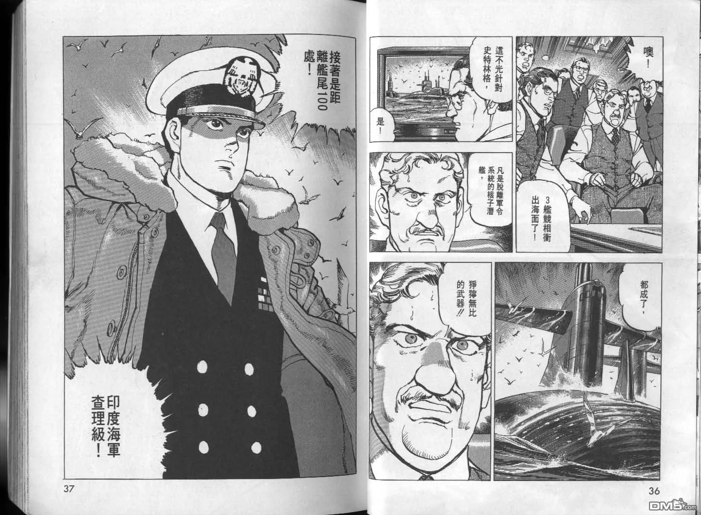 第26卷 第20页