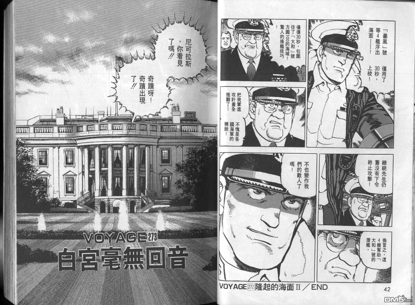 第26卷 第23页