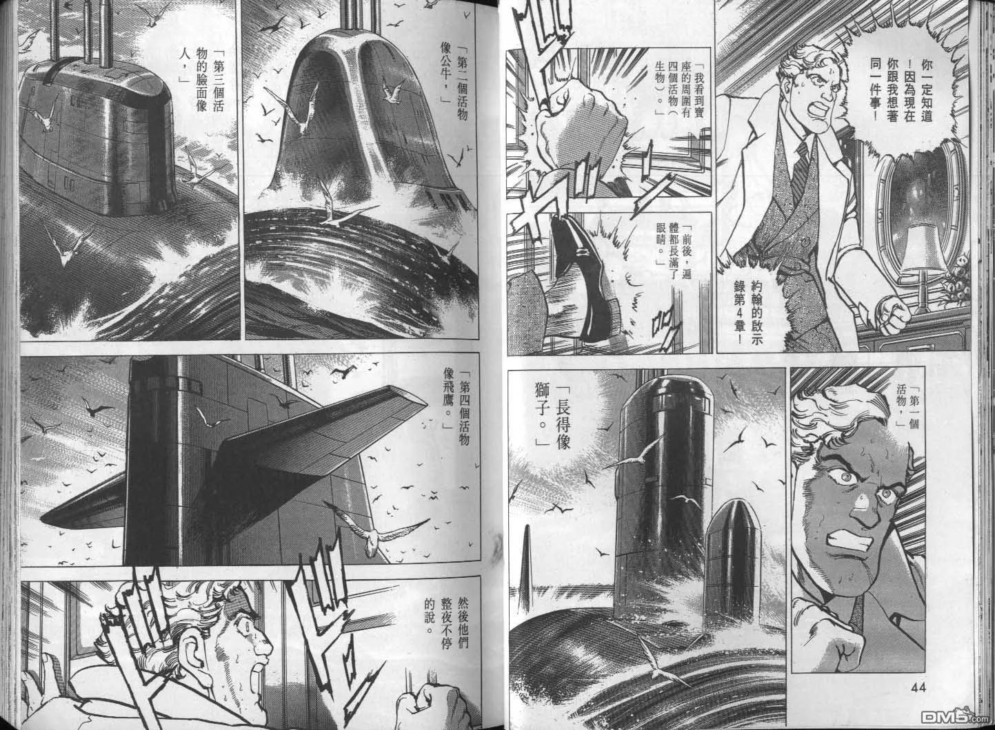 第26卷 第24页