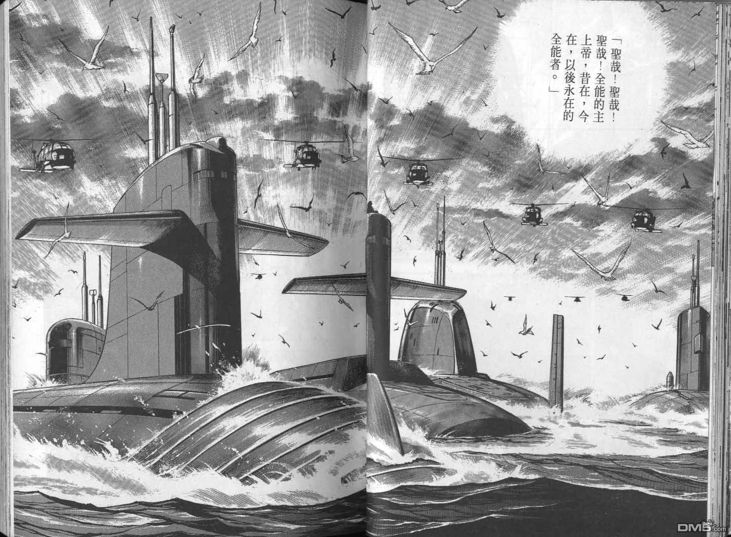 第26卷 第25页