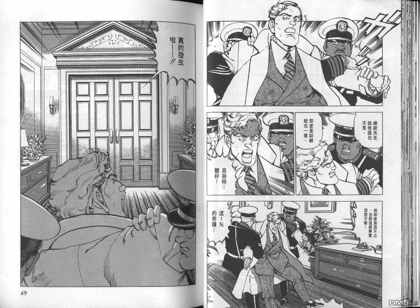 第26卷 第26页