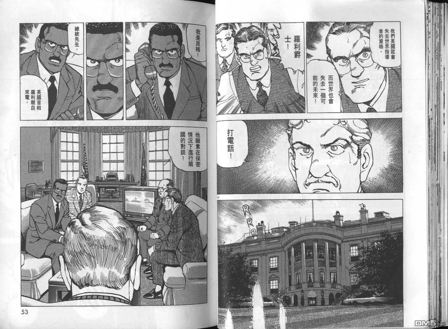 第26卷 第28页