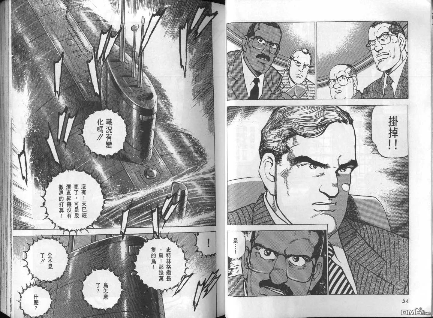 第26卷 第29页