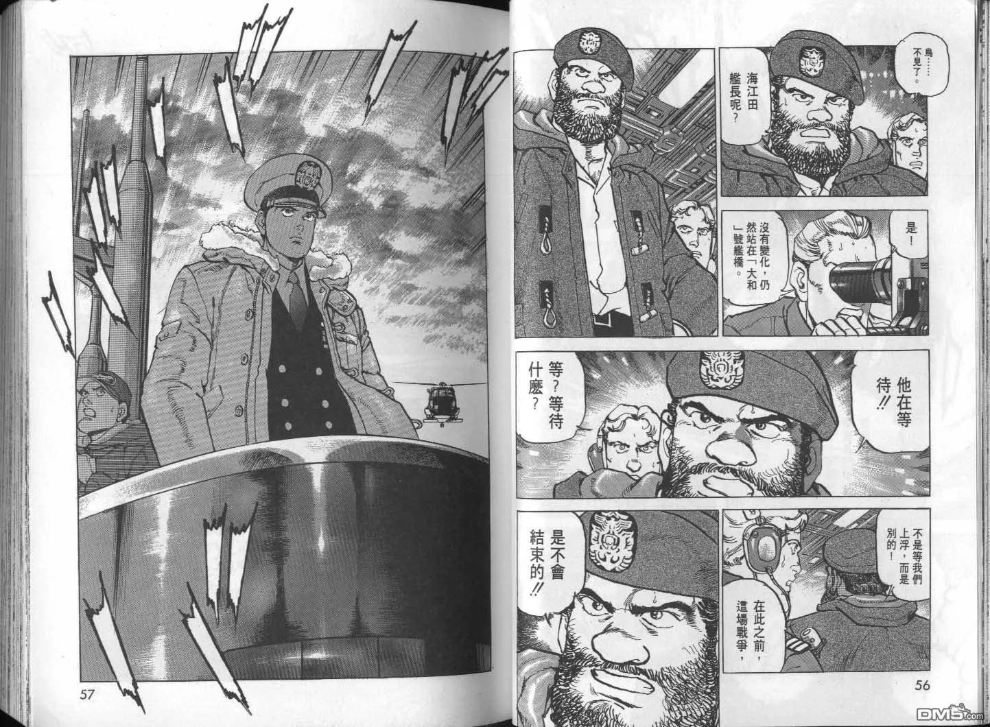 第26卷 第30页