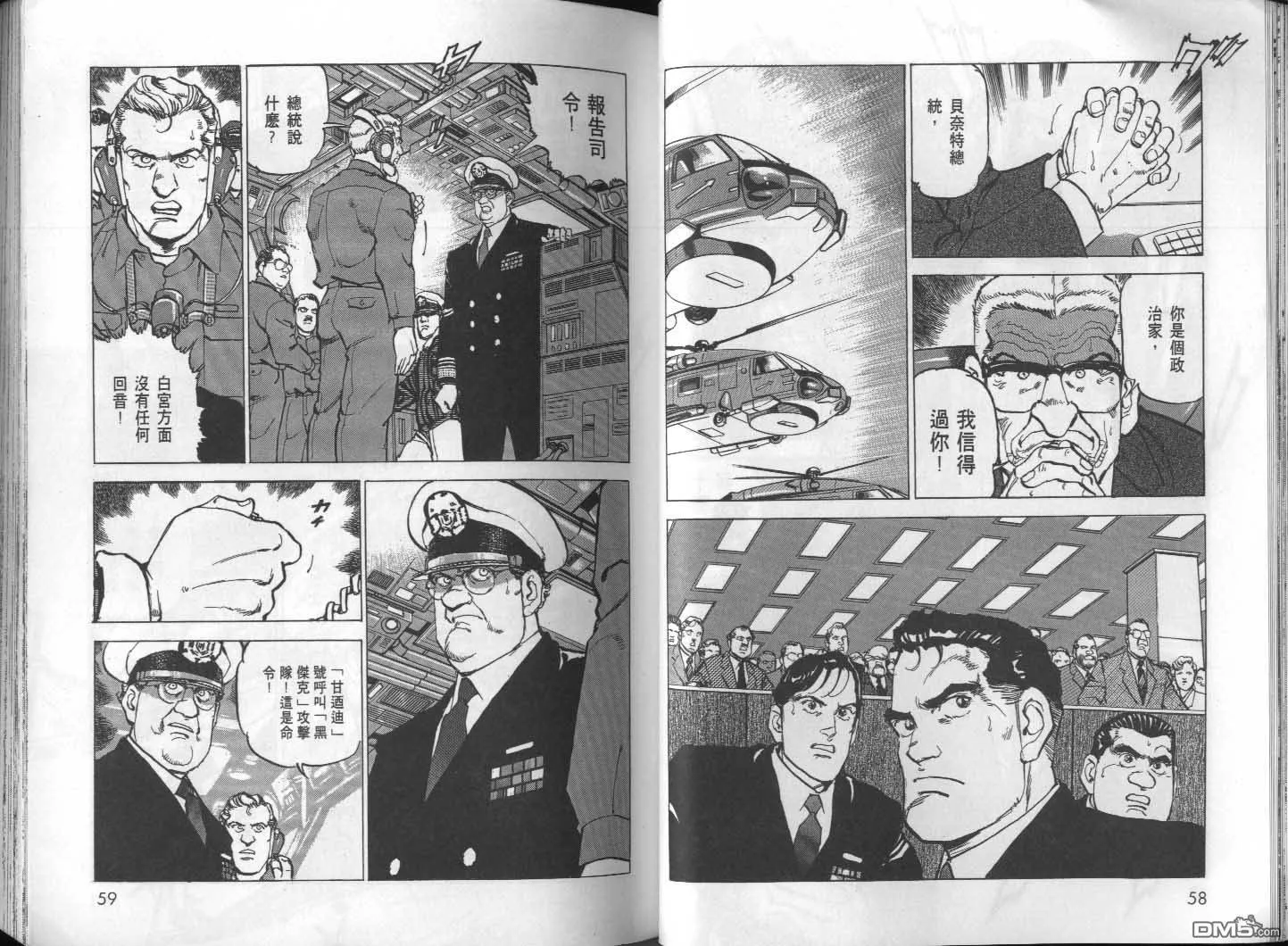 第26卷 第31页