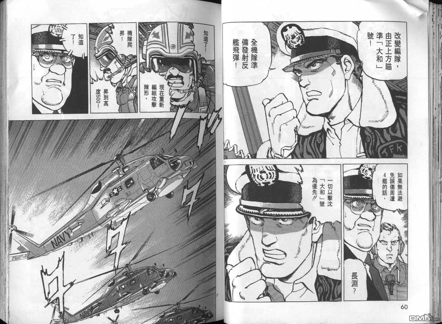 第26卷 第32页