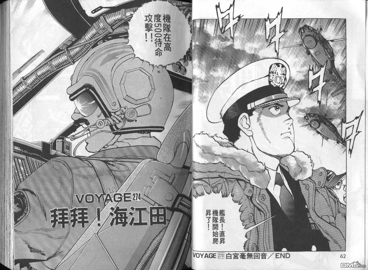第26卷 第33页