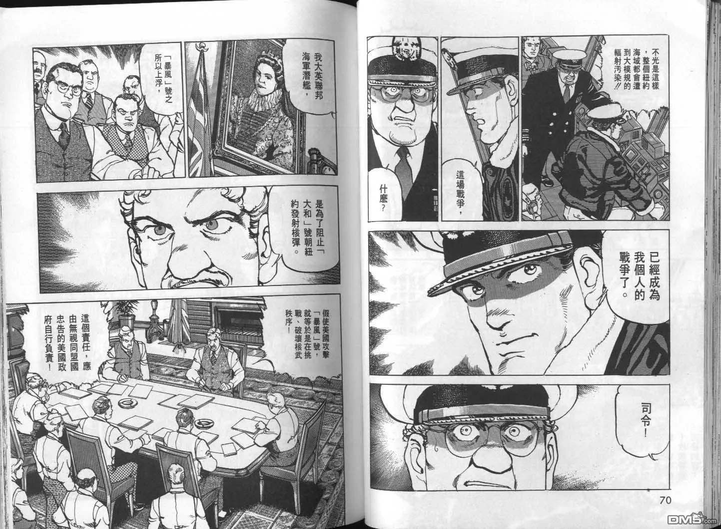 第26卷 第37页
