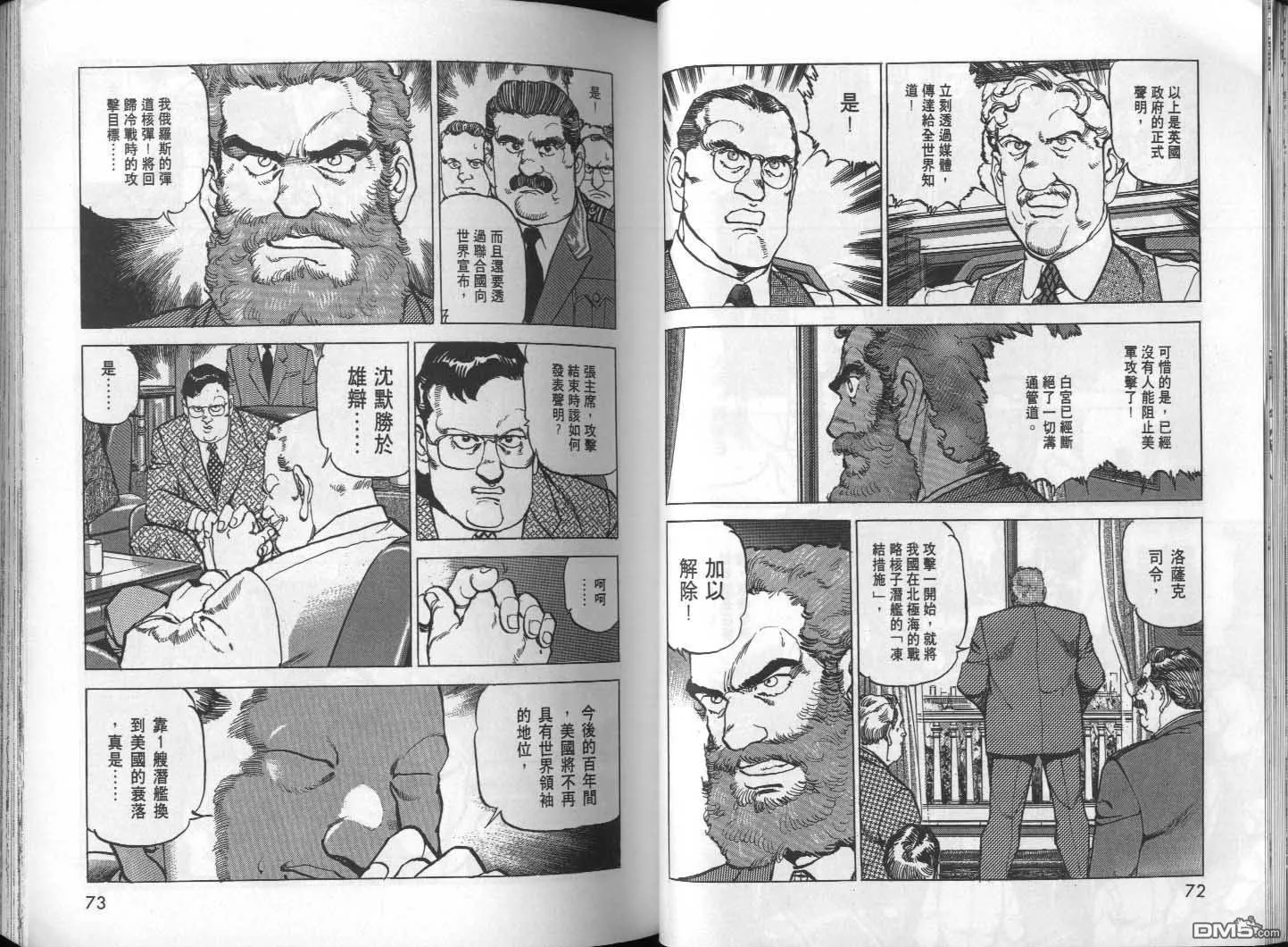 第26卷 第38页