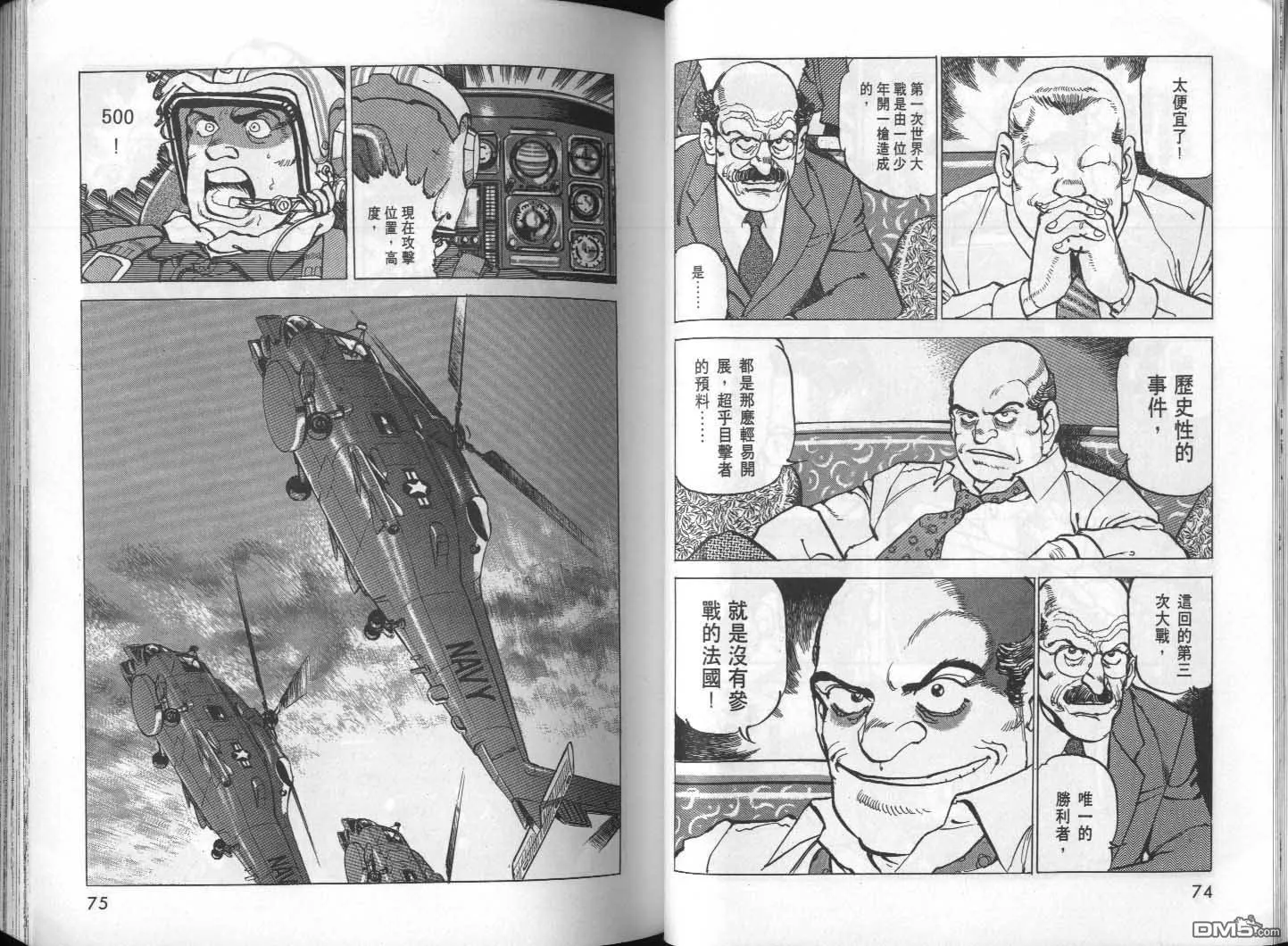 第26卷 第39页