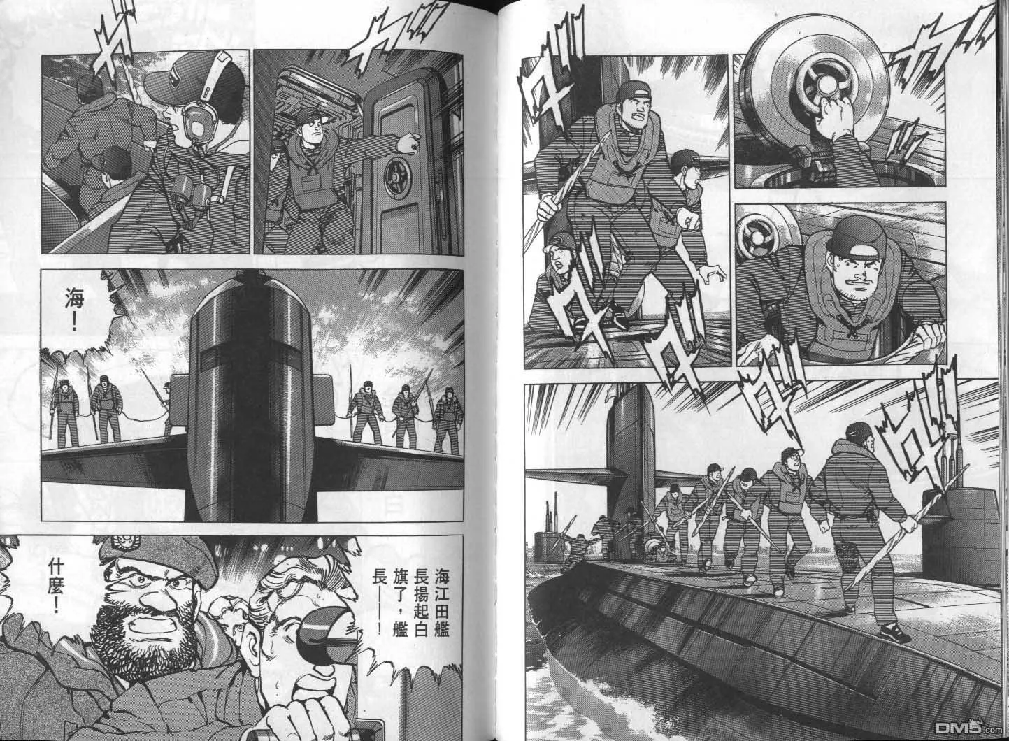 第26卷 第47页