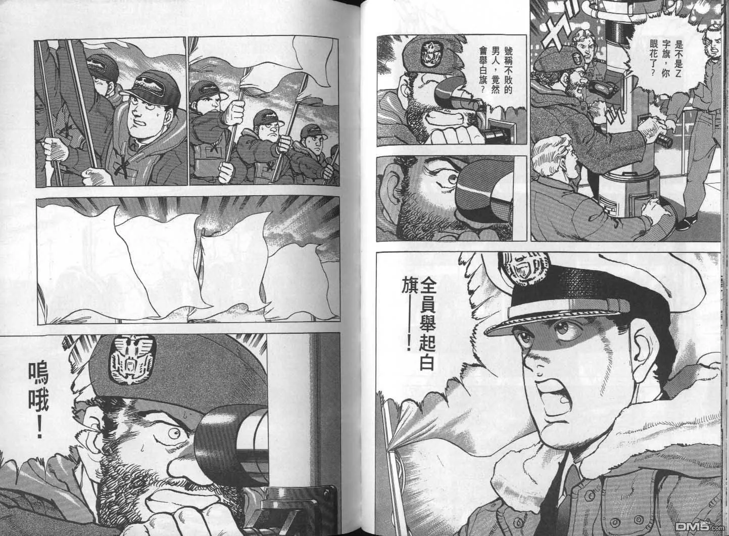 第26卷 第48页