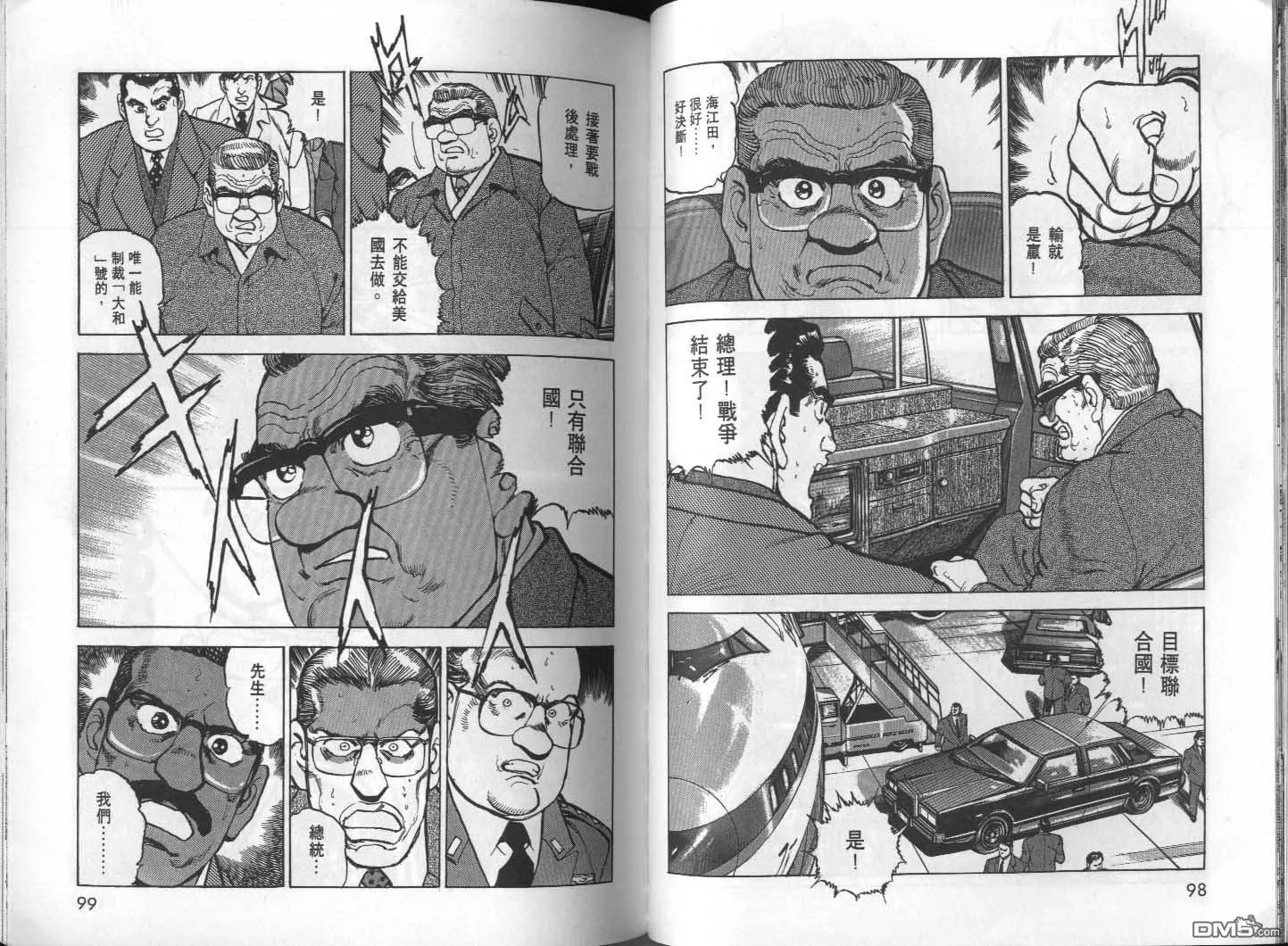 第26卷 第51页