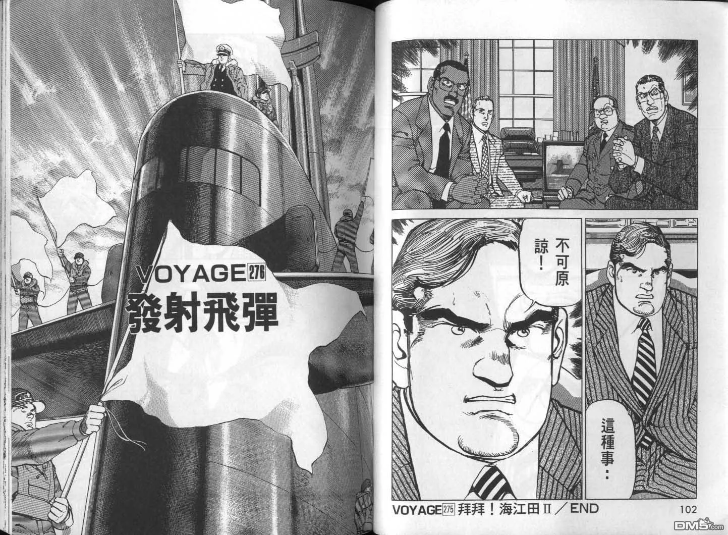 第26卷 第53页