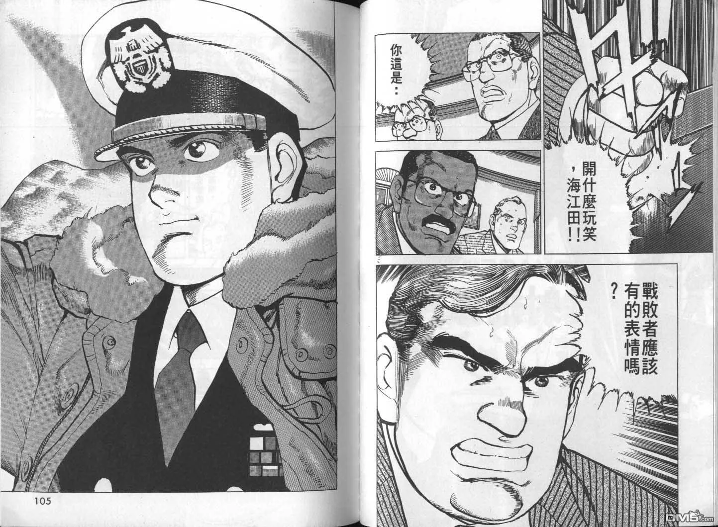第26卷 第54页