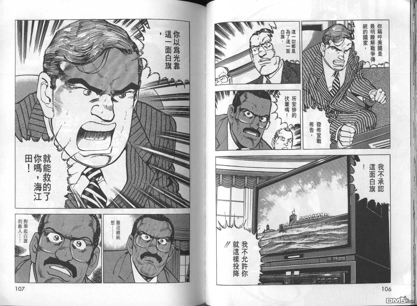 第26卷 第55页