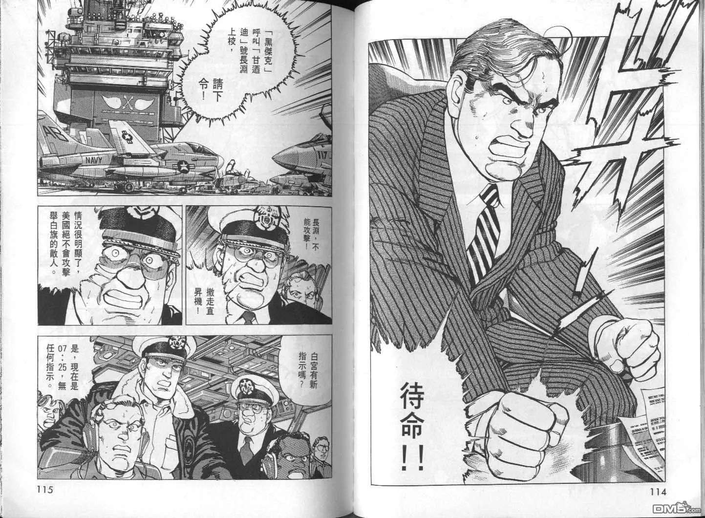 第26卷 第59页