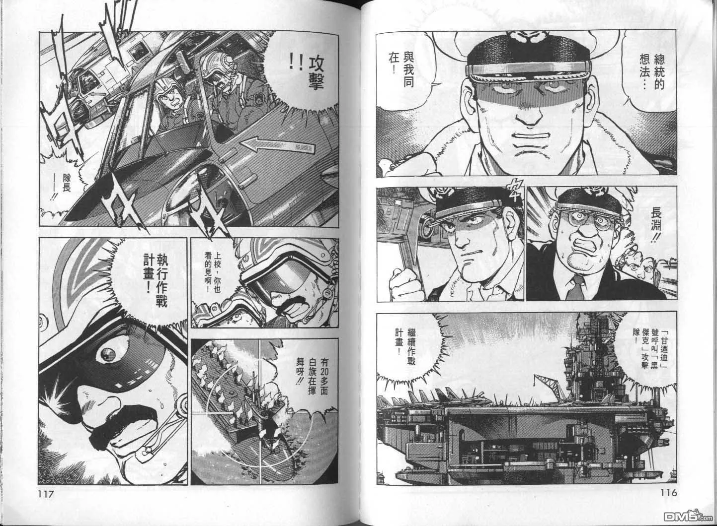 第26卷 第60页