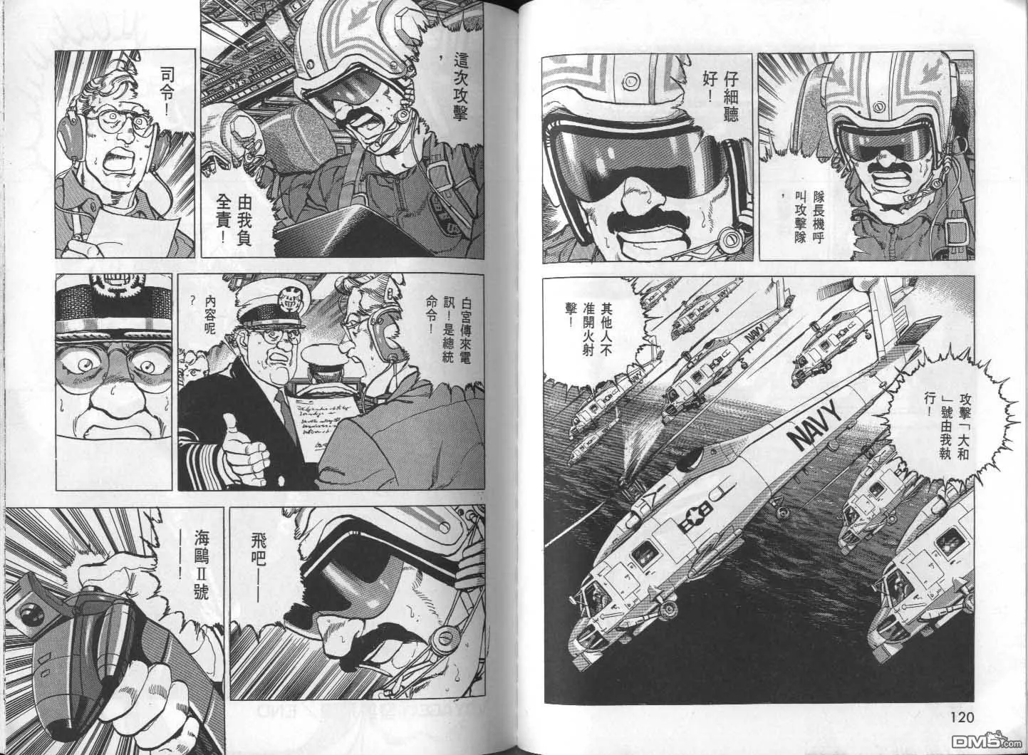 第26卷 第62页