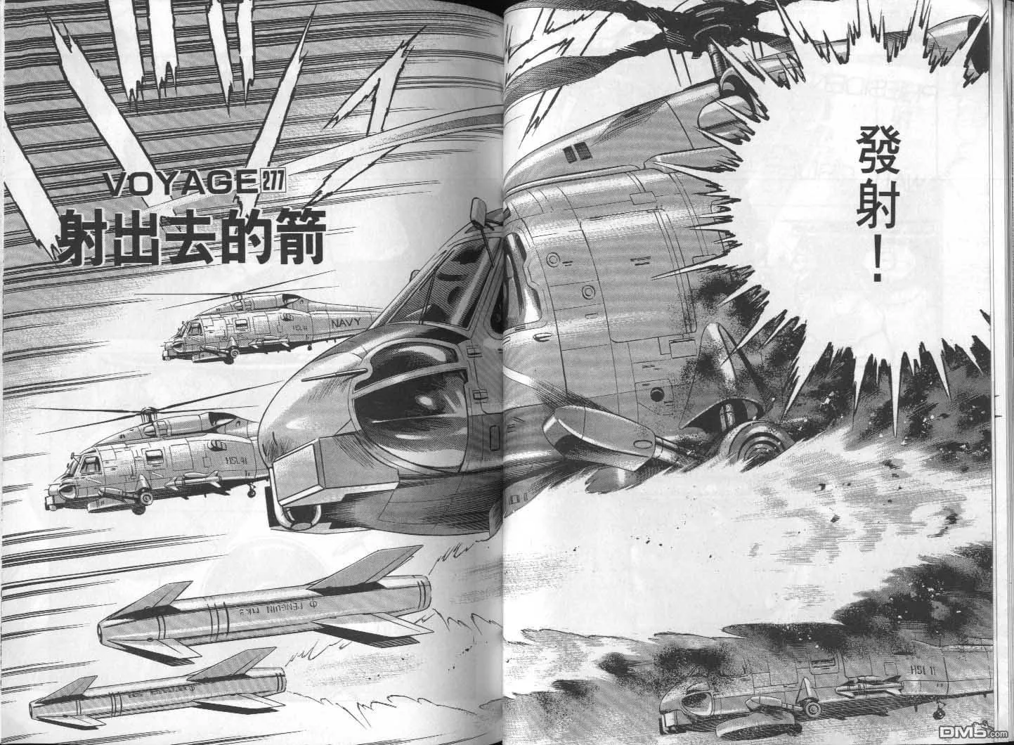 第26卷 第64页