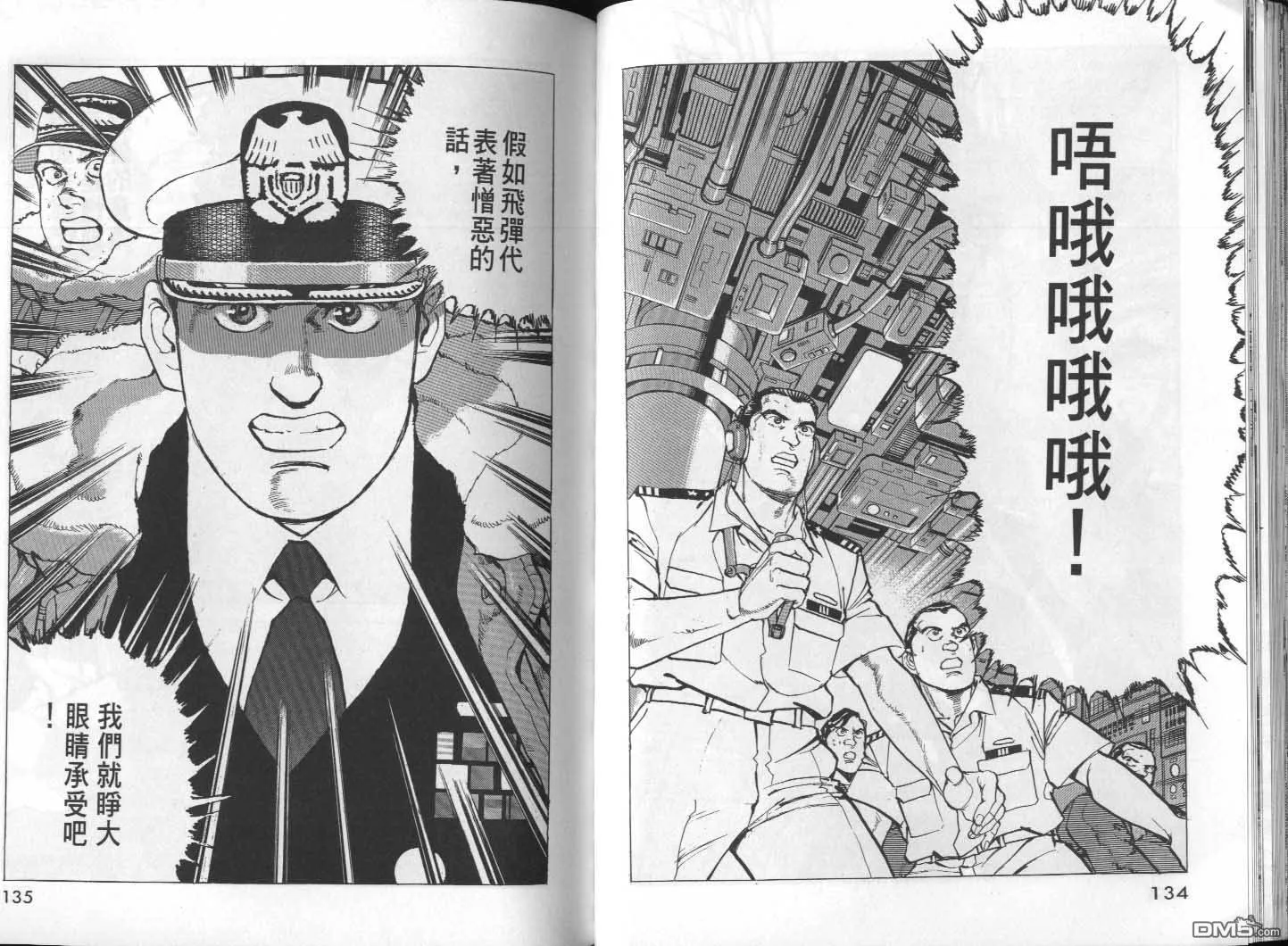 第26卷 第69页