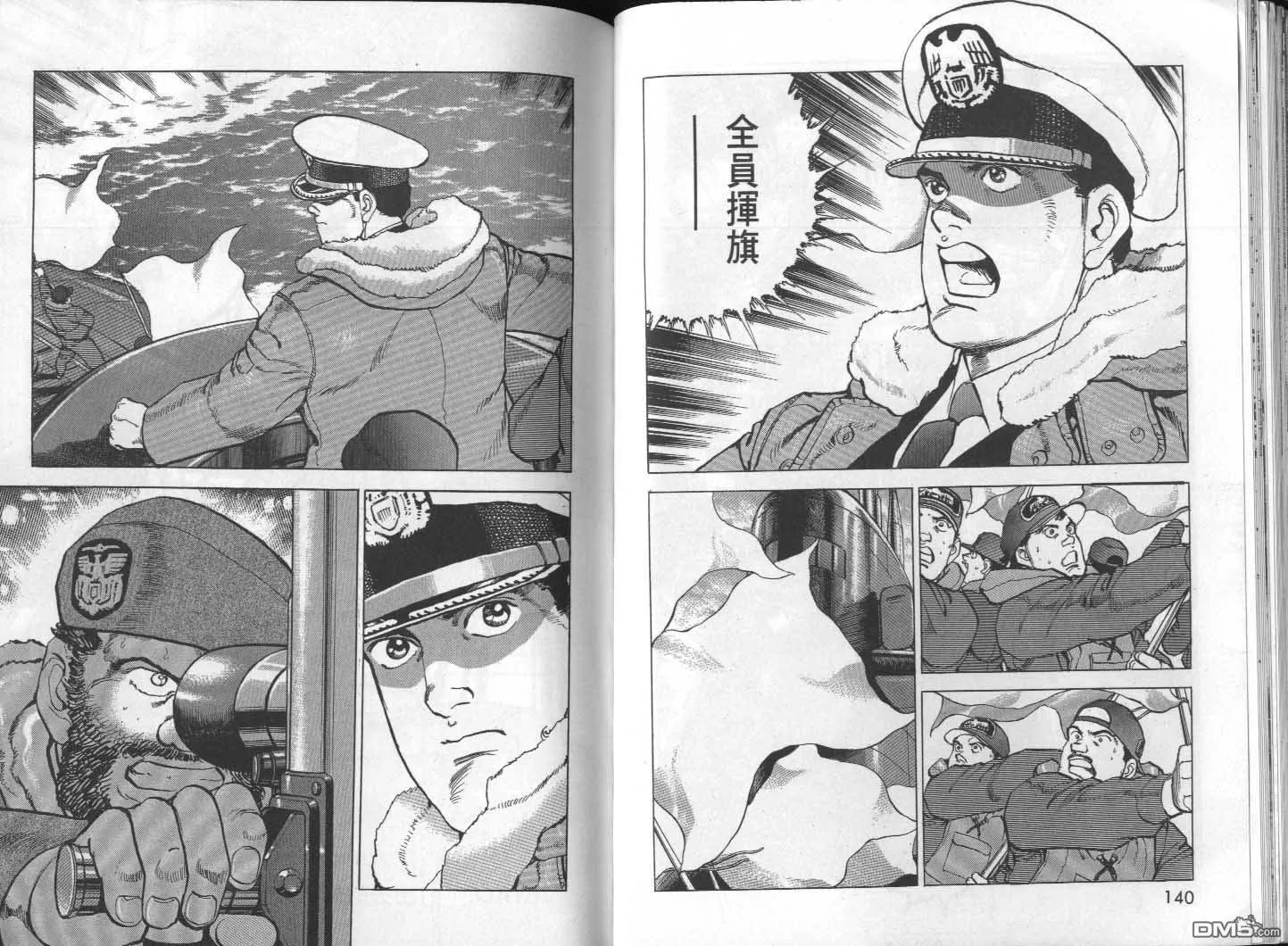 第26卷 第72页
