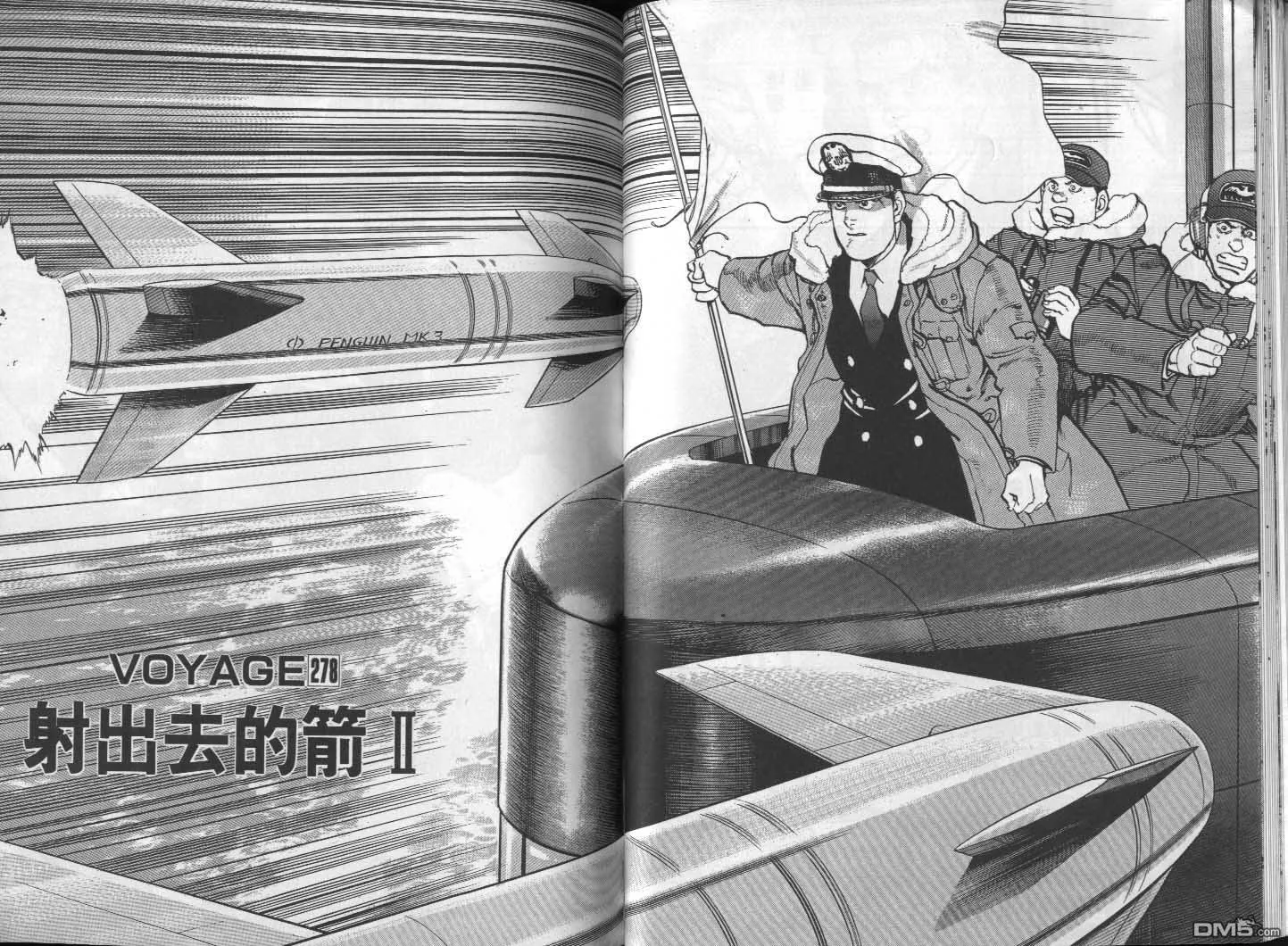 第26卷 第74页