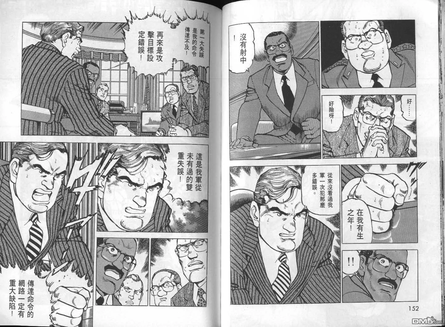 第26卷 第78页