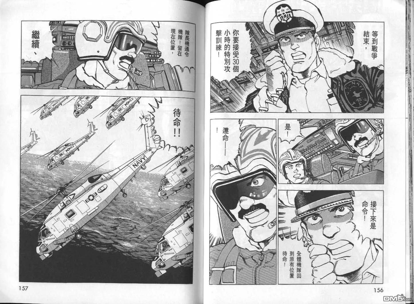 第26卷 第80页