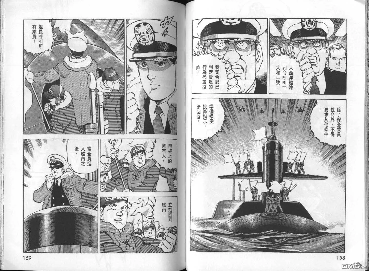 第26卷 第81页