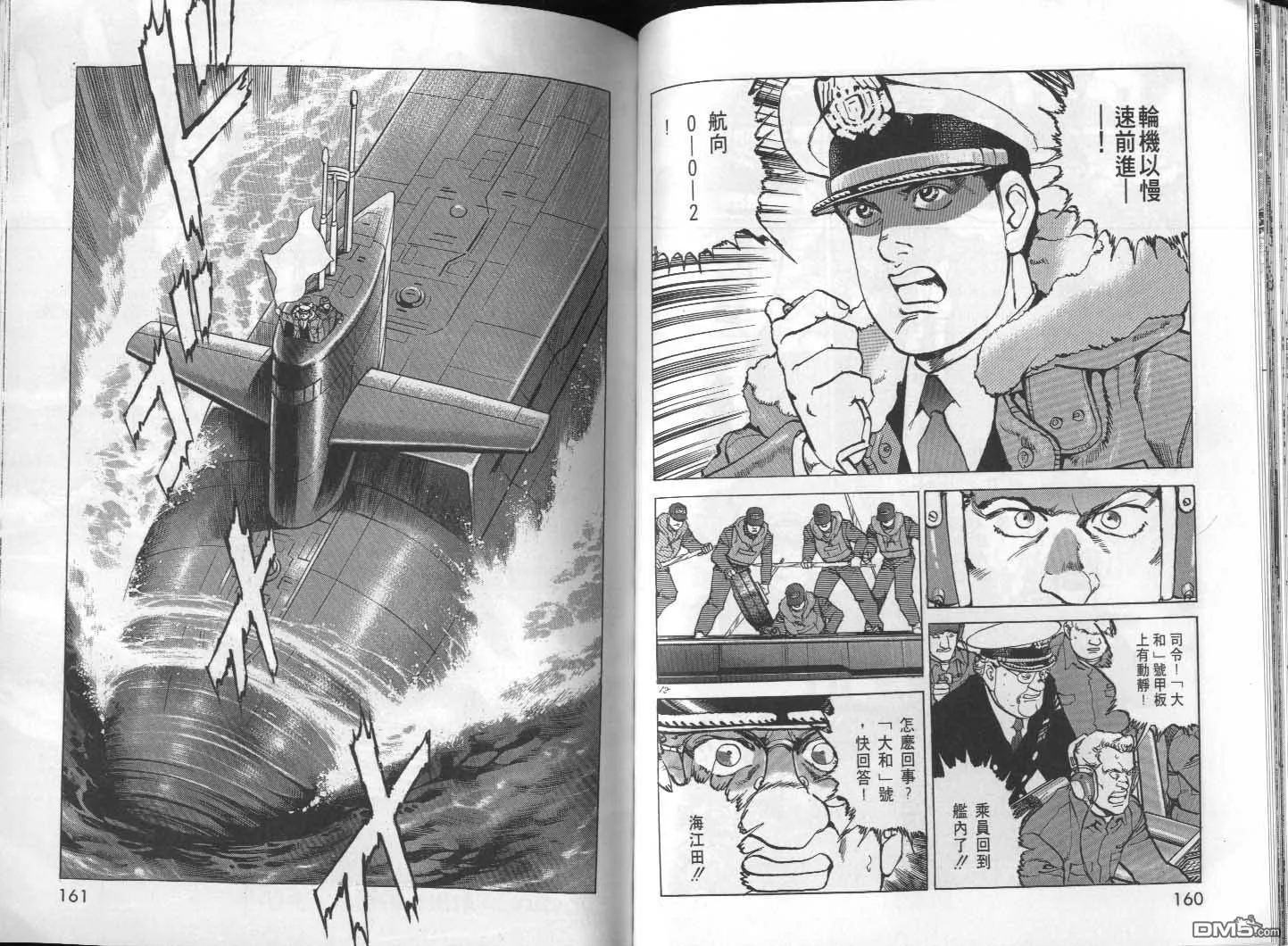 第26卷 第82页