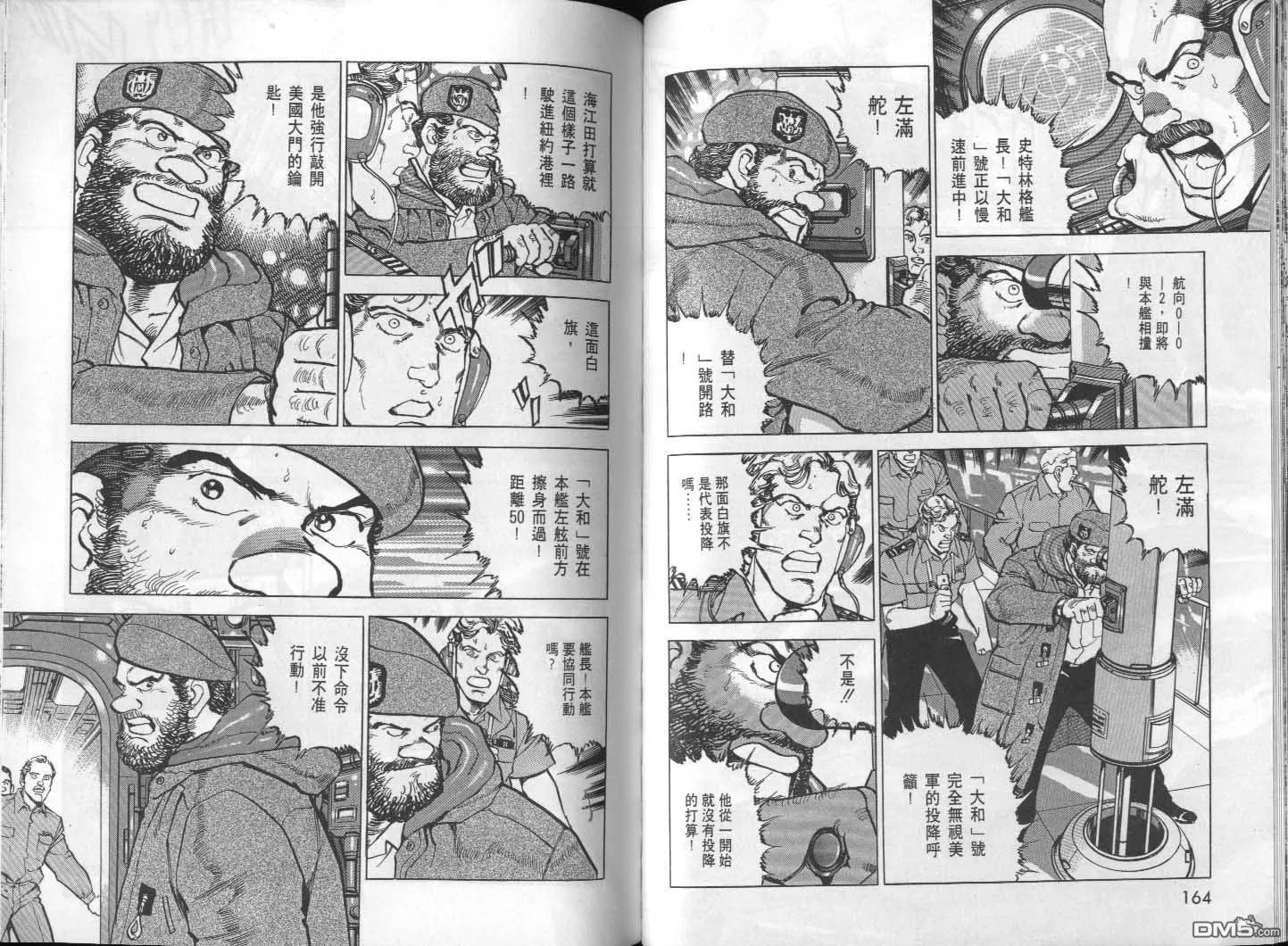 第26卷 第84页