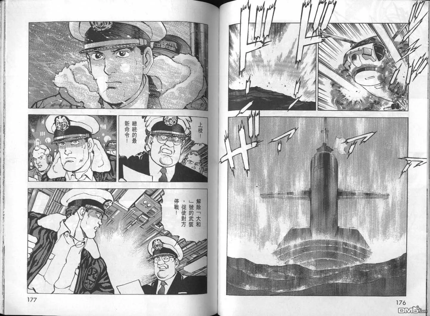 第26卷 第90页