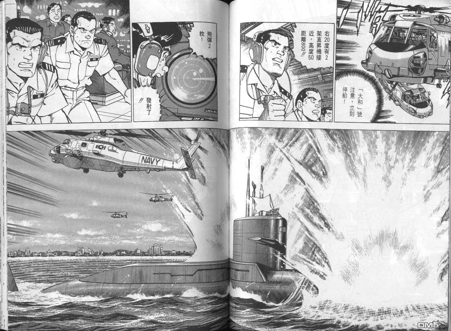 第26卷 第94页