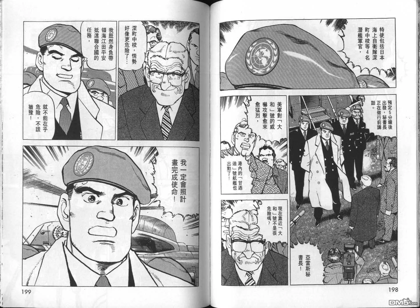 第26卷 第101页
