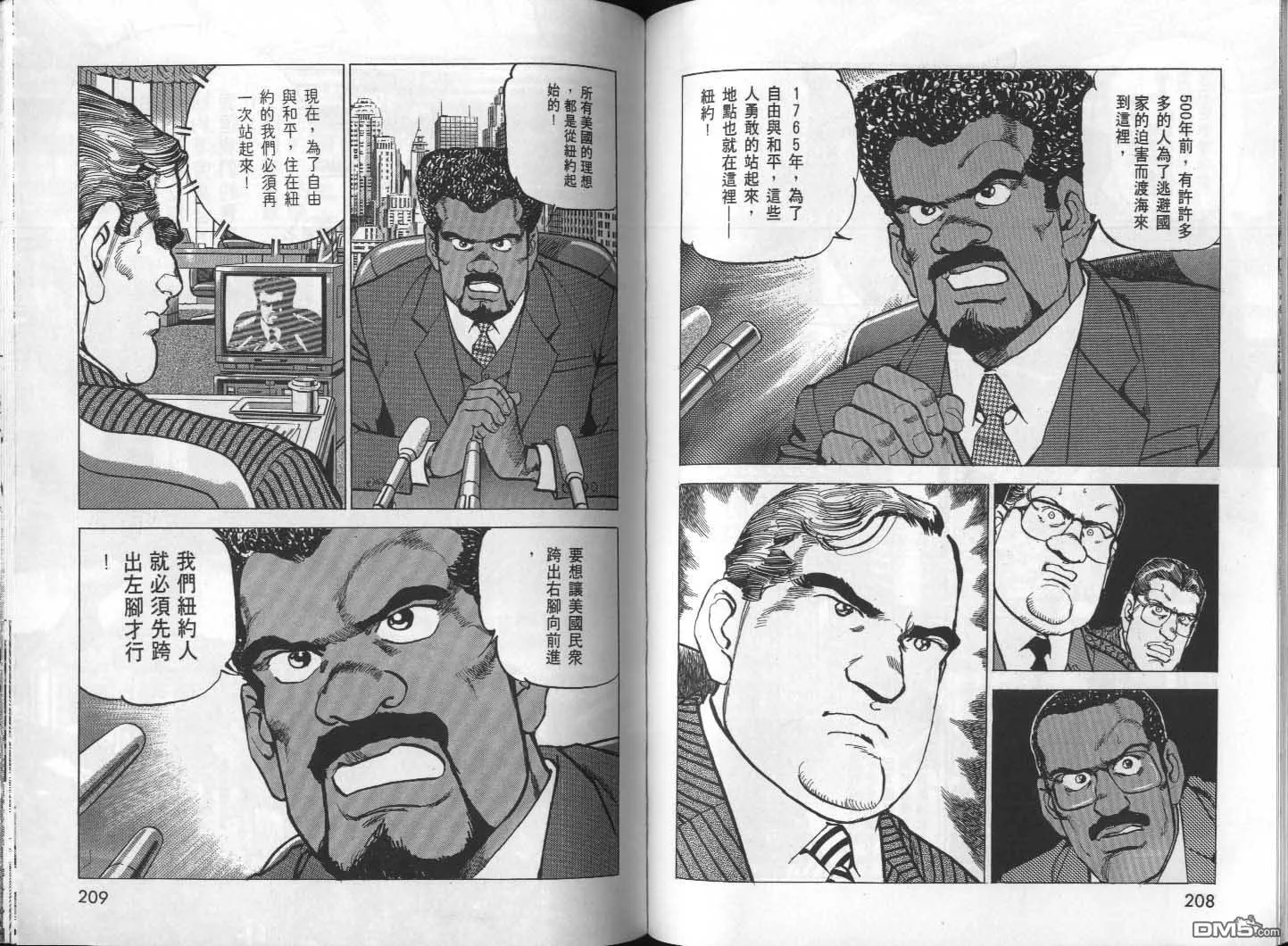 第26卷 第106页